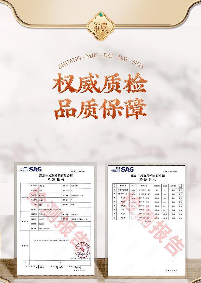 Dai Dai Hua 玳玳花 60g/can Bitter Citrus Immature Flower Herbal Tea