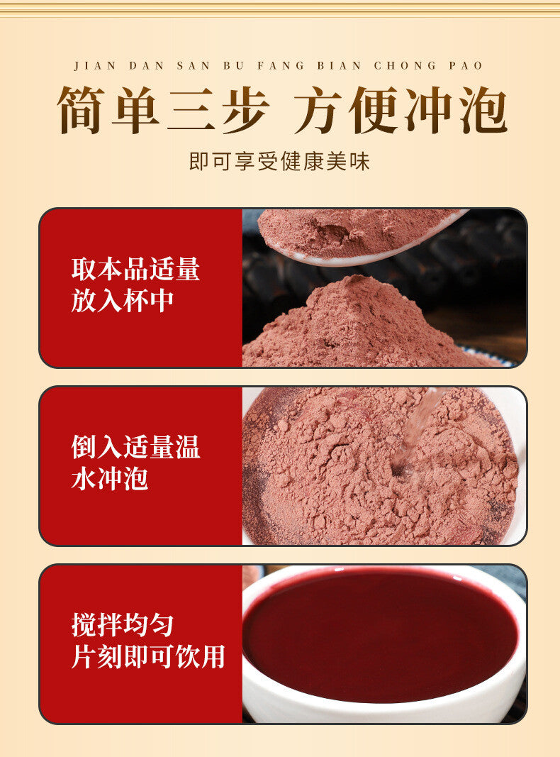 Pure Natural Hawthorn Powder Canned 250 Grams Bottled Instant Meal Replacement
