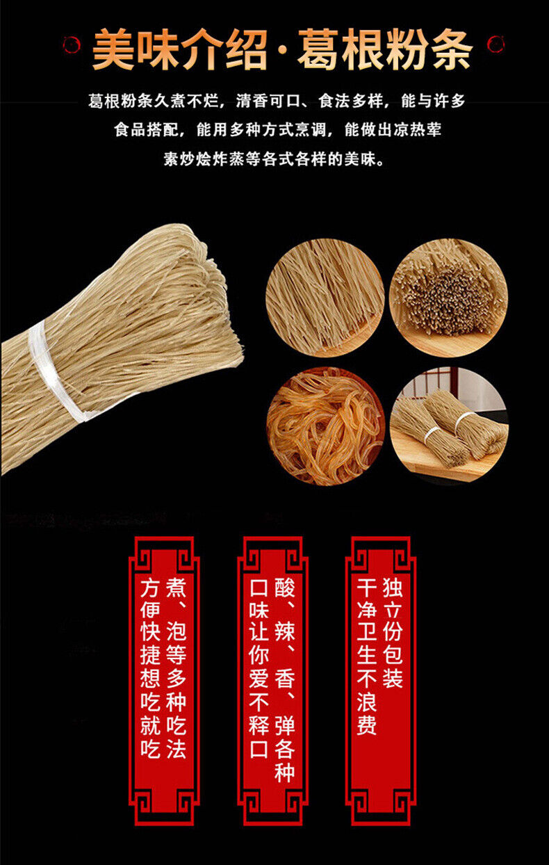 Kudzu Vermicelli 250g/bag Vermicelli Wide Vermicelli for Stew and Soup 250g