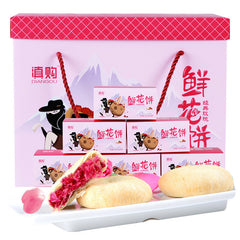 Yunnan Rose Cakes – Traditional Mid-Autumn Pastry Gift Box
