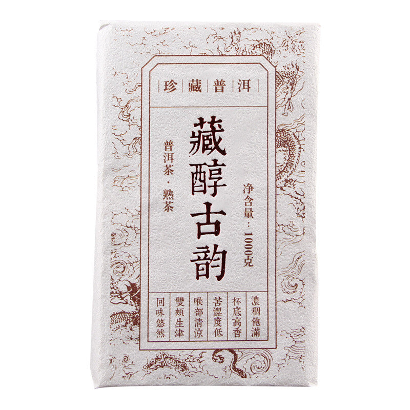1000g  Precious Puerh Tea Ripe Tea Brick Tibetan Mellow Ancient Rhythm Tea Brick