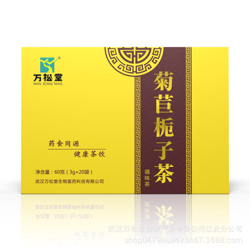 Chicory and Gardenia Tea Bags, Healthy Chrysanthemum and Goji Berries 60g