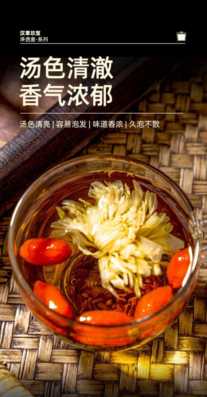 100% Natural Roasted Cassia Seed Tea Pure Herbal Digestive Infusion