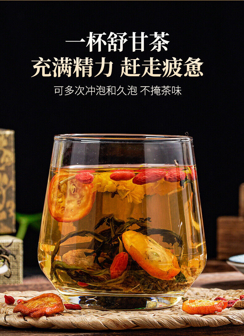 Chrysanthemum siraitia grosvenorii medlar honeysuckle dandelion tea 00g