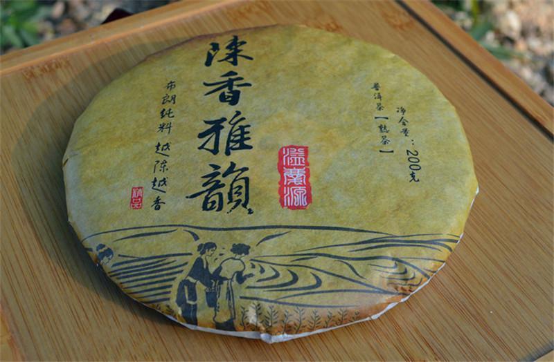 HelloYoung200g Yunnan Chen Xiang Ya Yun Puerh Tea Eco Puer Ripe Tea Pu Er Tea Green Food