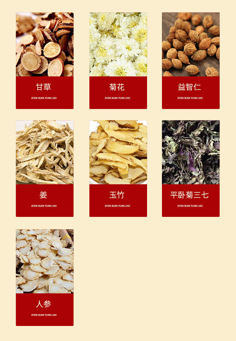 HelloYoung 150g ginseng seven Tongluo tea kombucha acacia almond chrysanthemum health tea