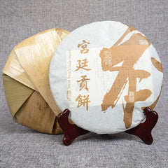 Yunnan Pu'er Tea Cooked Tea Aged Tribute Cake 357g Seven Sons Golden Bud Tea