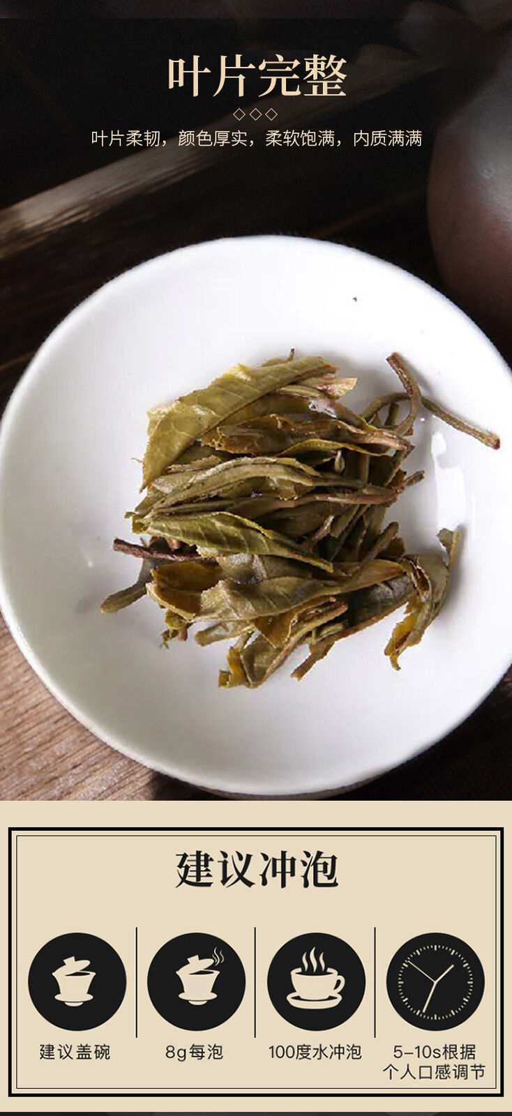 Yunnan Pu'er Raw Tea Menghai Spring Tea 100g Tea Cake