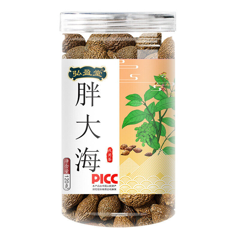 120g Sterculia lychnophora Herbal Tea 胖大海 120g 罐装 花草茶