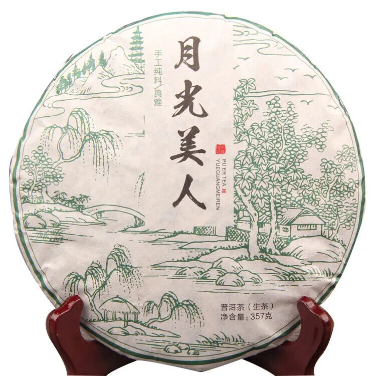 HelloYoung New Raw Tea Yunnan Pu'er Tea Moonlight White Cake Pure Handmade Trees 357g