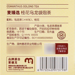 Osmanthus Oolong Tea Bags 15 Pack Tie Guan Yin Sulfite Free Natural