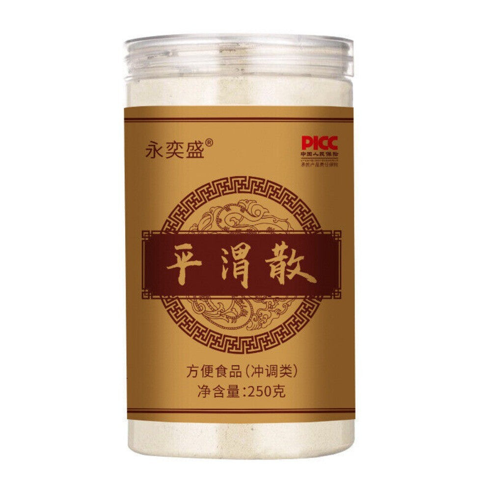 Pingwei San Herb Powder 250g Yam Lotus Seed Orange Peel Supplement