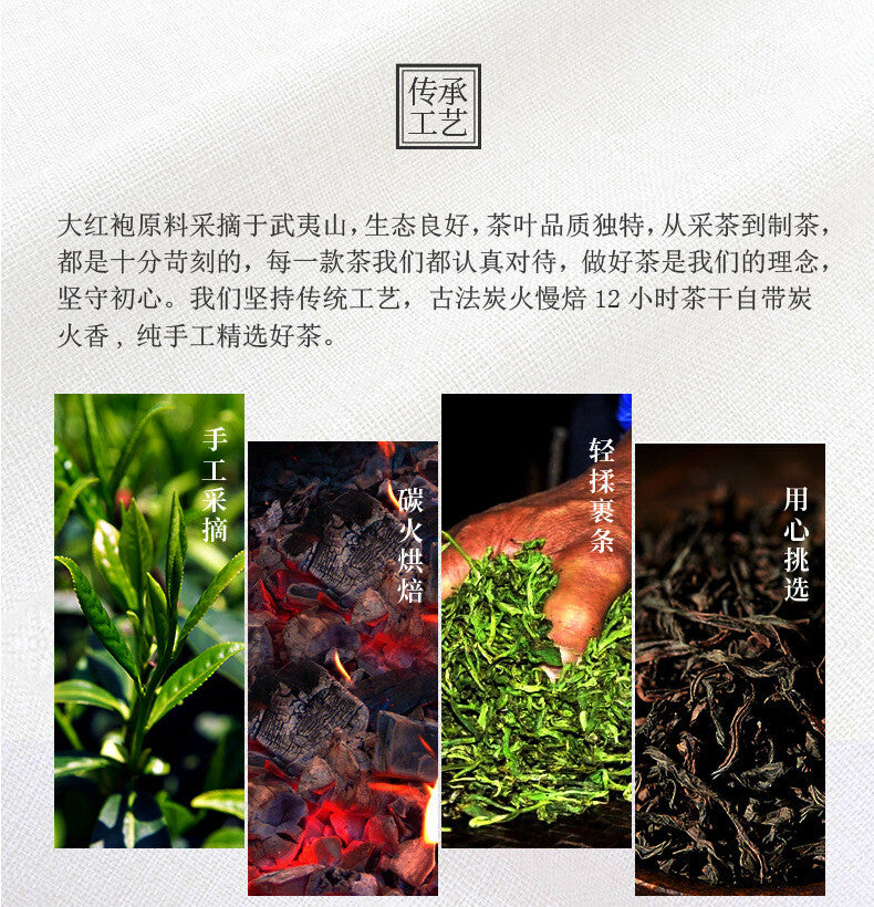 Aroma Dahongpao New Tea Oolong Tea 250g Fujian Wuyi Mountain Rock Tea