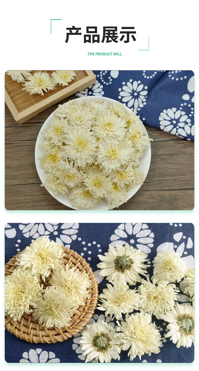 HelloYoung White Chrysanthemum Huangshan Chrysanthemum July Chrysanthemum Tribute 17.6oz