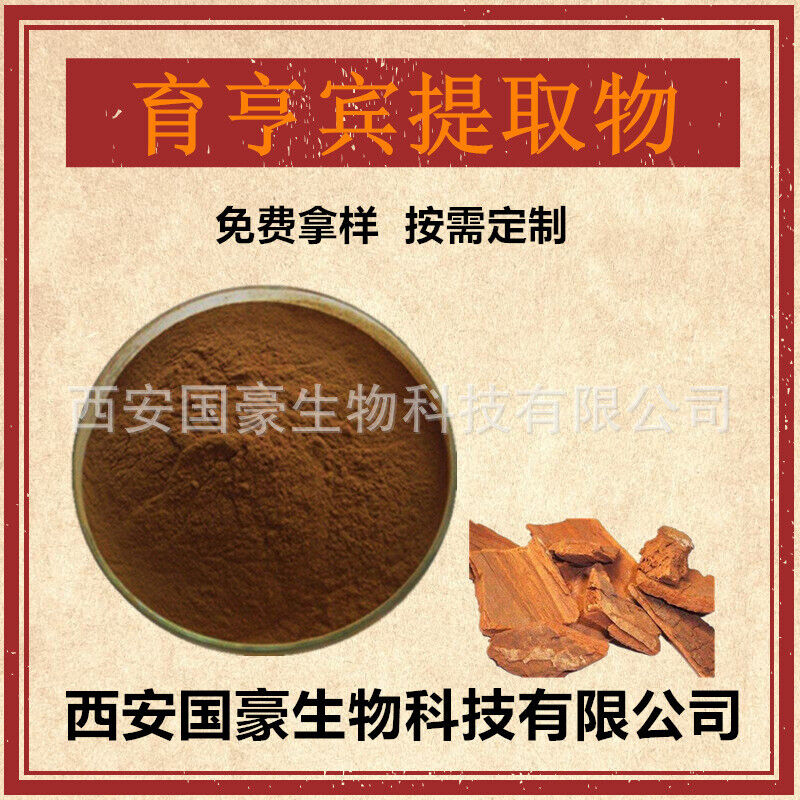 500g Moringa Leaf Powder Certified Organic Raw Lychee Leaf Extract Powder