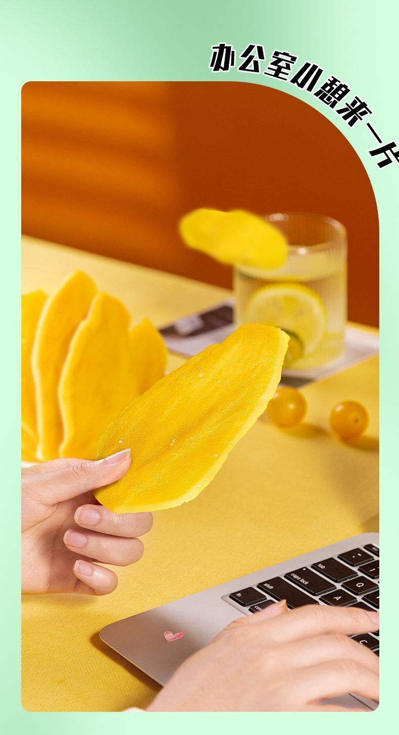 Yunnan Dried Mango – Thick Sliced, Soft & Sweet Fruit Snack for Dorm & Leisure