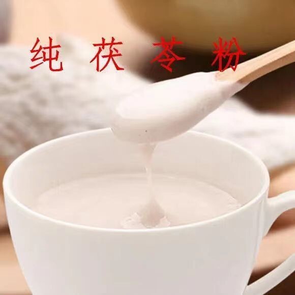 500g Yuexi Poria Cocos Fine Powder Edible Herbal Supplement