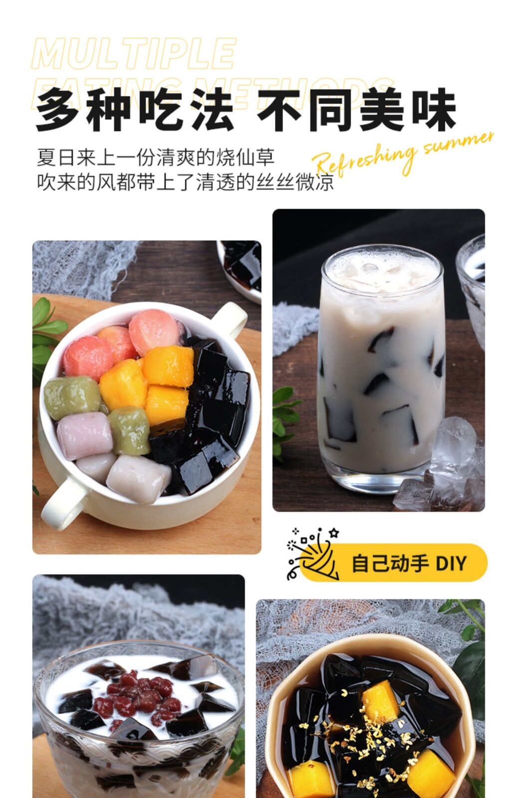 White Jelly Powder for Children's Jelly for Home Use To Make Jelly Authentic