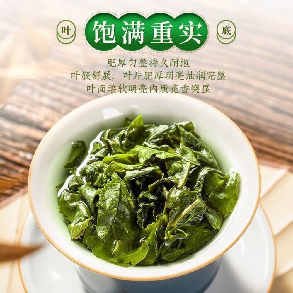 2025 Premium Tie Guan Yin Oolong Tea New Harvest Orchid Aroma Bagged