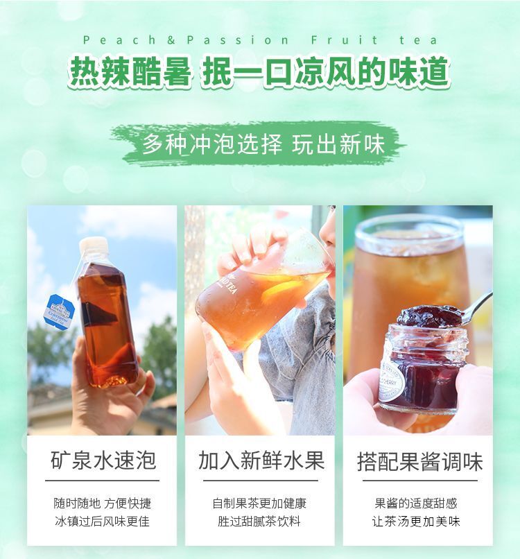 Man Mango Lychee Flavored Green Tea Cold Brew 20 Teabags Boxed Fruit Tea Bags