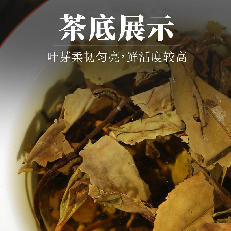 Minggulan White Peony White Tea Brick Strong Aroma Pure White Tea Brand Tea 100g