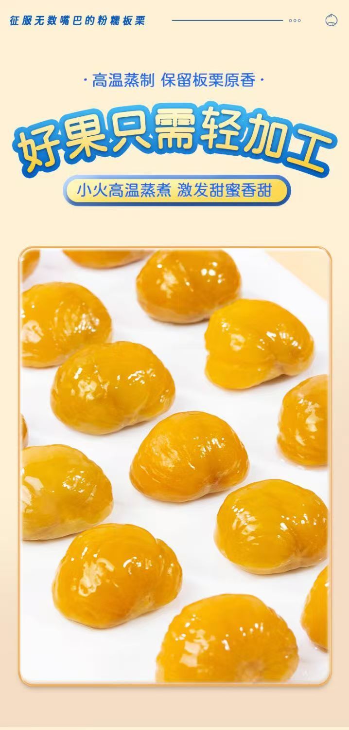 Vacuum-Packed Chestnut Kernels – Ready-to-Eat Sweet Snack