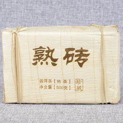 250g Premium Ripe Brick Yunnan Pu'er Tea Bamboo Shoot Shell Packing Health Care