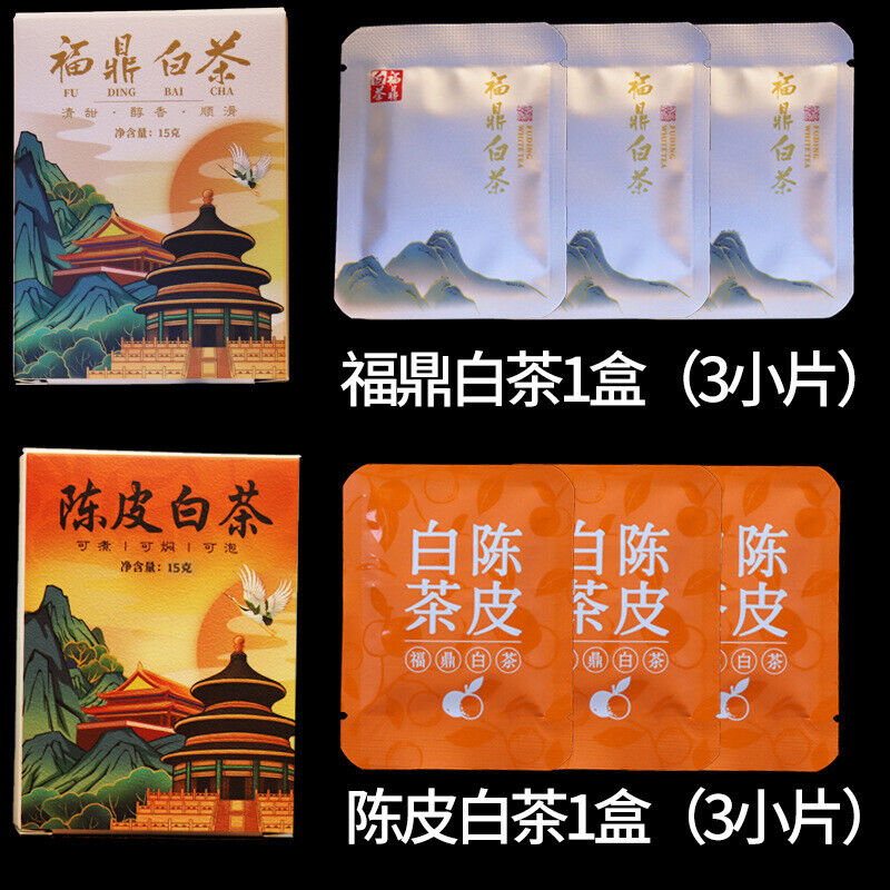 HelloYoung Fuding White Tea Small Square Piece Old Shoumei Gongmei Chenpi White Tea