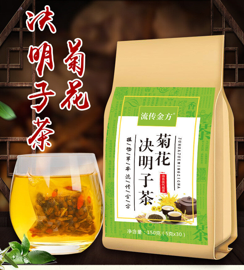 Golden Formula Chrysanthemum Cassia Tea 150g Goji Tea Nutritious Flower Tea