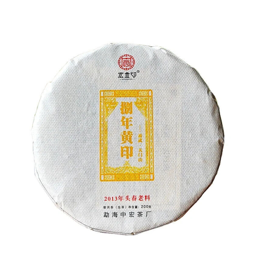 Chinese Raw Puerh Tea Cake Yunnan Qi Zi Bing Cha Sheng Puer 357 Gram Yiwu Pu Er