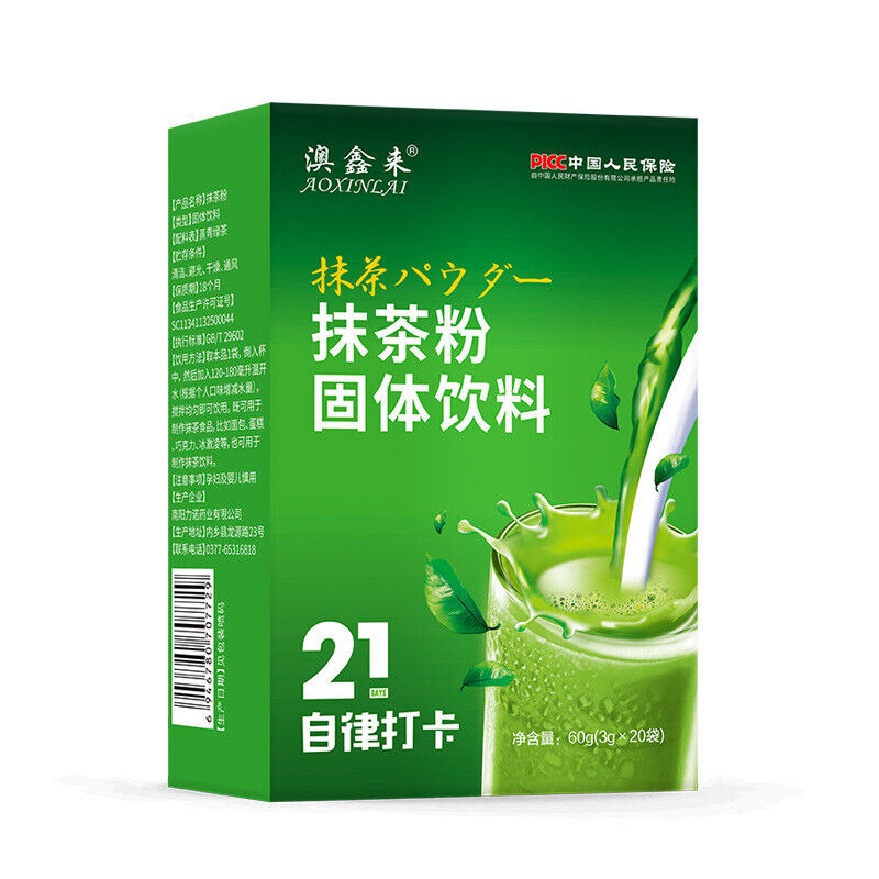 Matcha Powder Steamed Green Tea Baking Pastry Milk Tea Green Tea Powder 60g