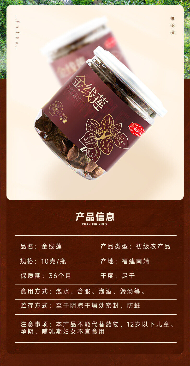 10g Bottle Gold Thread Lotus Whole Stem Traditional Health Tonic