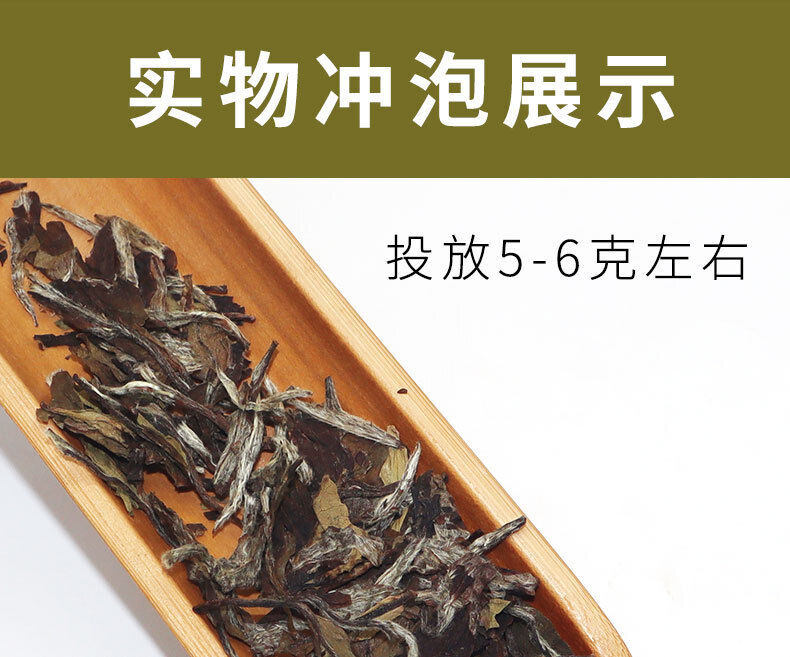 HelloYoung 350G Fuding white tea white peony cake Panxi Ming Qian spring flowers honey tea