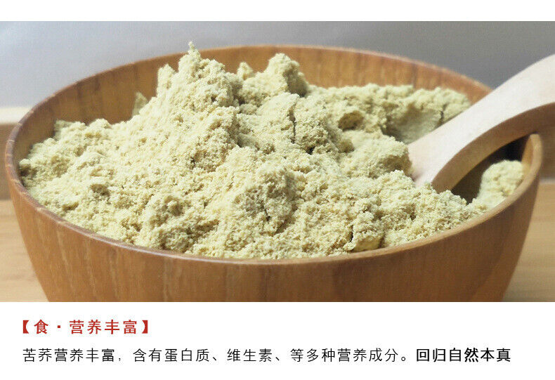 Cooked Tartary Buckwheat Powder Ready-to-eat Puffed Whole Grains Mixed Drink