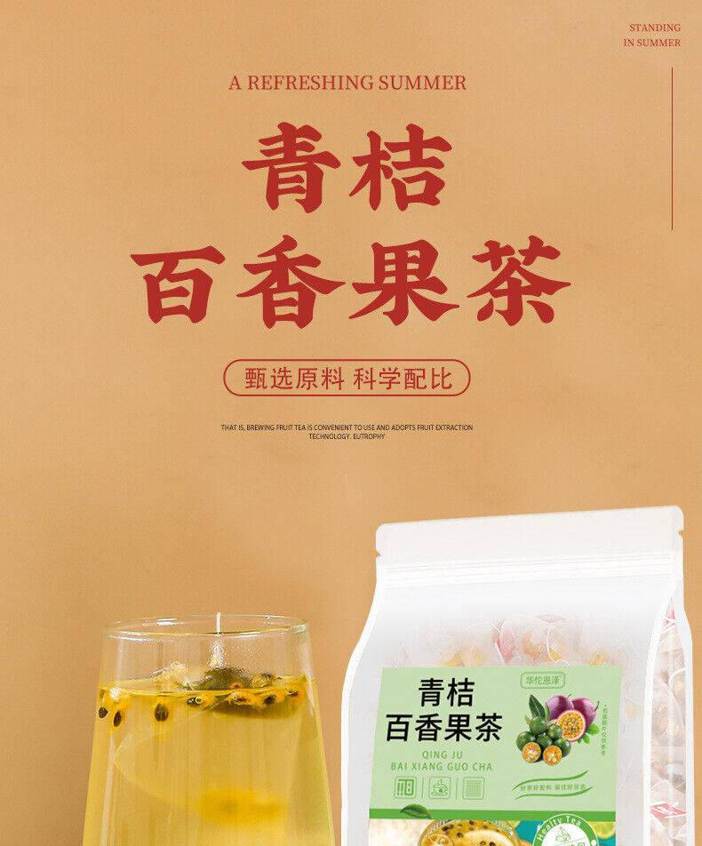 Green orange passion fruit tea 200g summer vitamin C kumquat cold brew fruit tea
