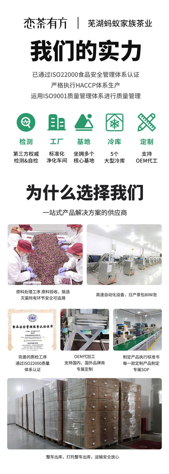 HelloYoung Grape Oolong Tea Flavored Tea Bag Japanese Grape Oolong Tea