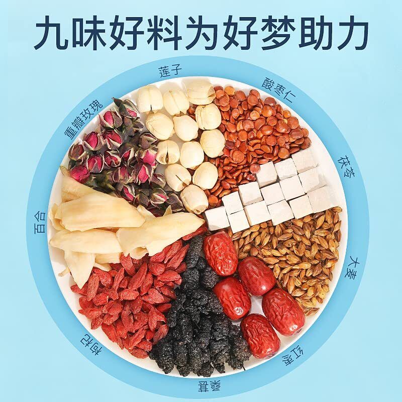 酸枣仁百合茯苓茶150g/5.3ozSour jujube kernel lily Poria cocos Mixed tea