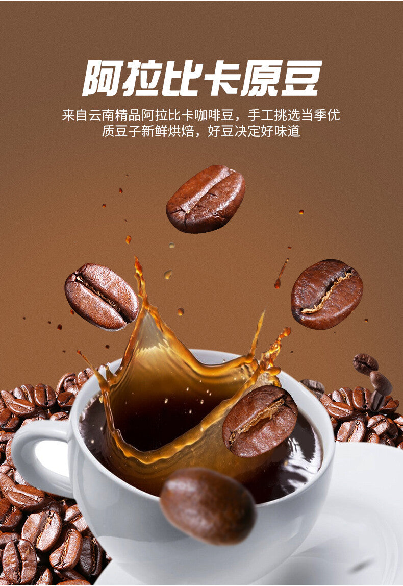 Yunnan Arabica Medium Roast – Espresso Ground Coffee