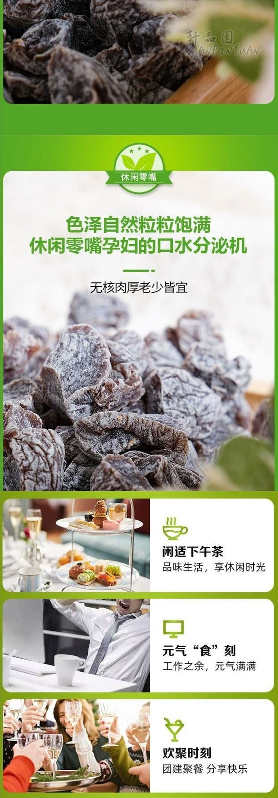 Pitted Preserved Plums Sweet Sour Snacks Classic Flavor