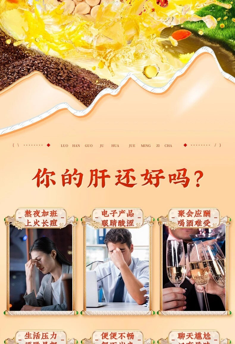 Luo Han Guo Chrysanthemum Cassia Goji Tea Bags Liver Cleanse Throat Lung Support