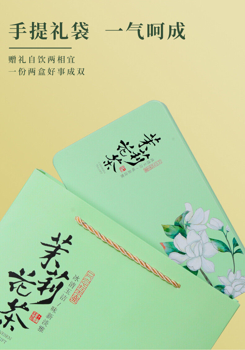 HelloYoung New Tea Jasmine Tea Leaves Green Tea Loose Strong Fragrance Type Cans