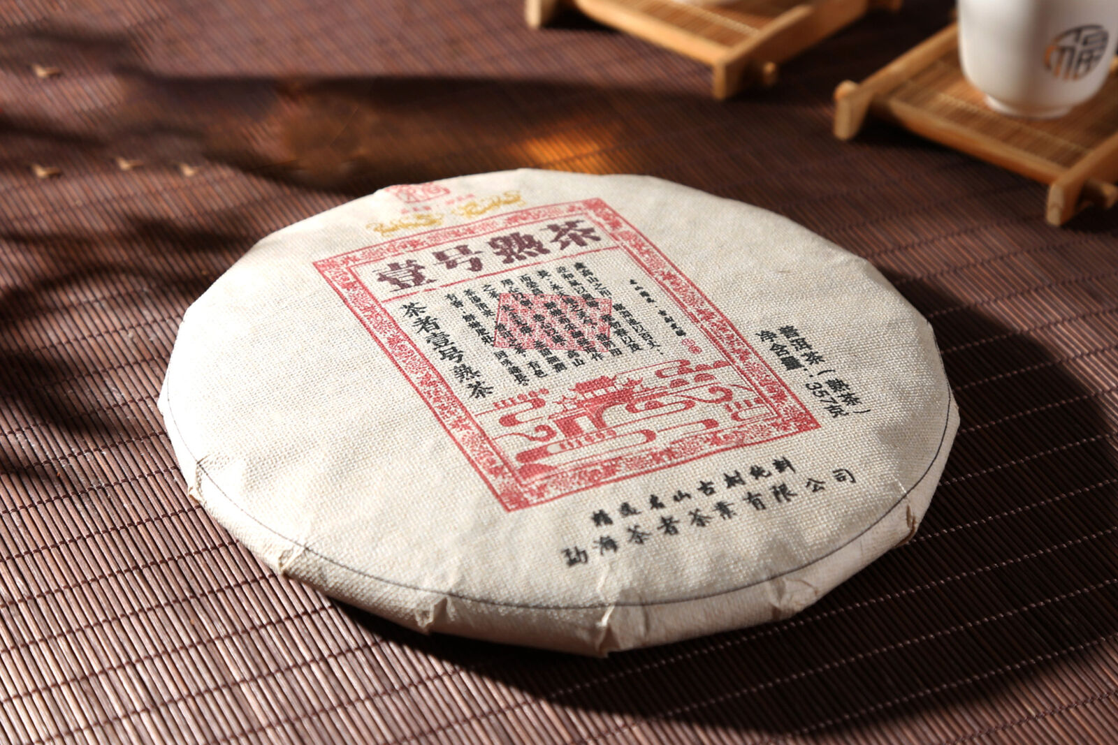 Puerh Tea Ripe Tea 357g One Ripe Tea Cake