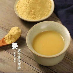 Authentic Yunnan Dried Ginger Powder Small Yellow Ginger Powder Edible 500g