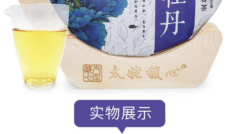 HelloYoung 300G Fuding white tea white peony cake Panxi Ming pre-spring tea floral tea