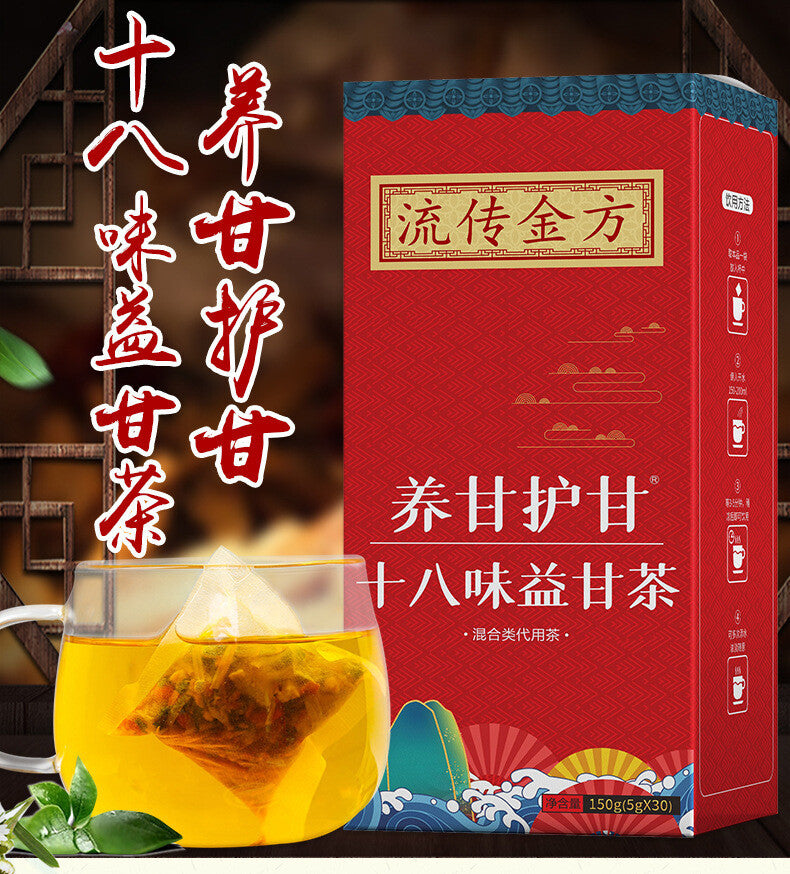 Circulated gold formula Nutritive Gan protect Gan 18 flavours Yi Gan tea