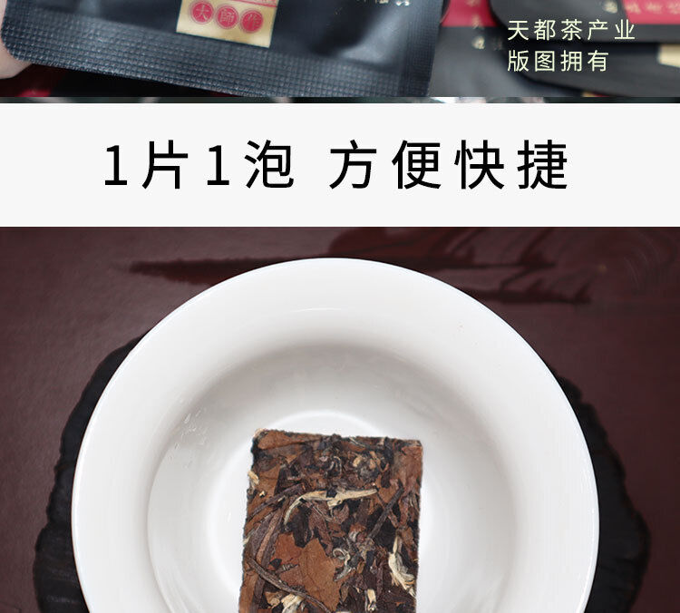 HelloYoung Fuding white tea cookie tea shoumei old white tea taimushan vein tea