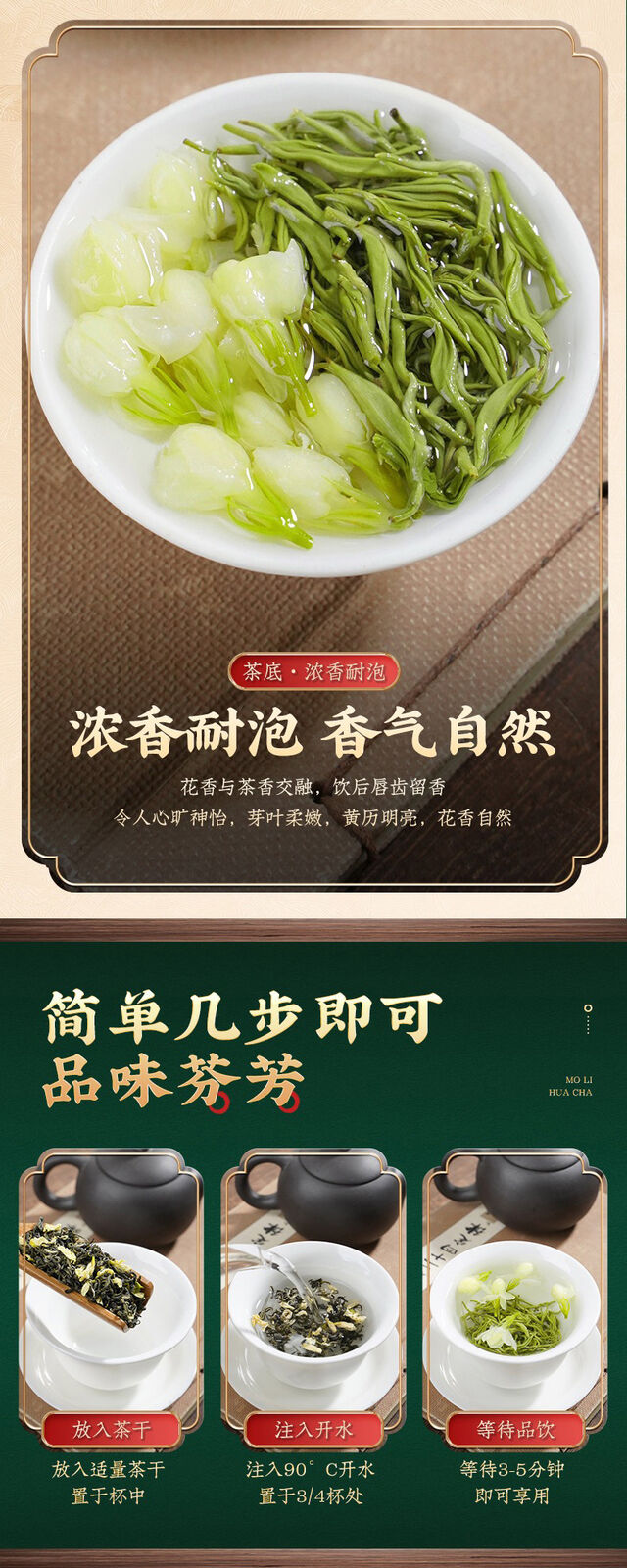 HelloYoung Fuzhou Jasmine Tea Extra Strong 200g Cans of Tea Strong Aromatic Green Tea