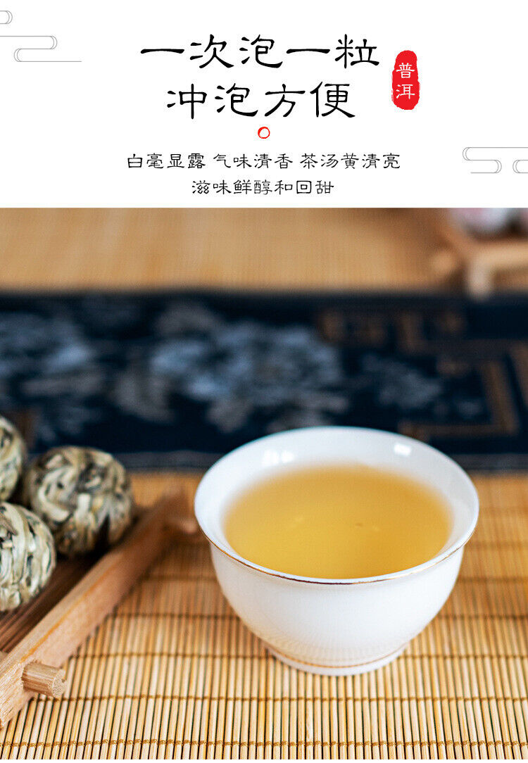 HelloYoung 500G Yunnan Baihao Longzhu Ancient White Tea White Buds Spherical Handcrafted