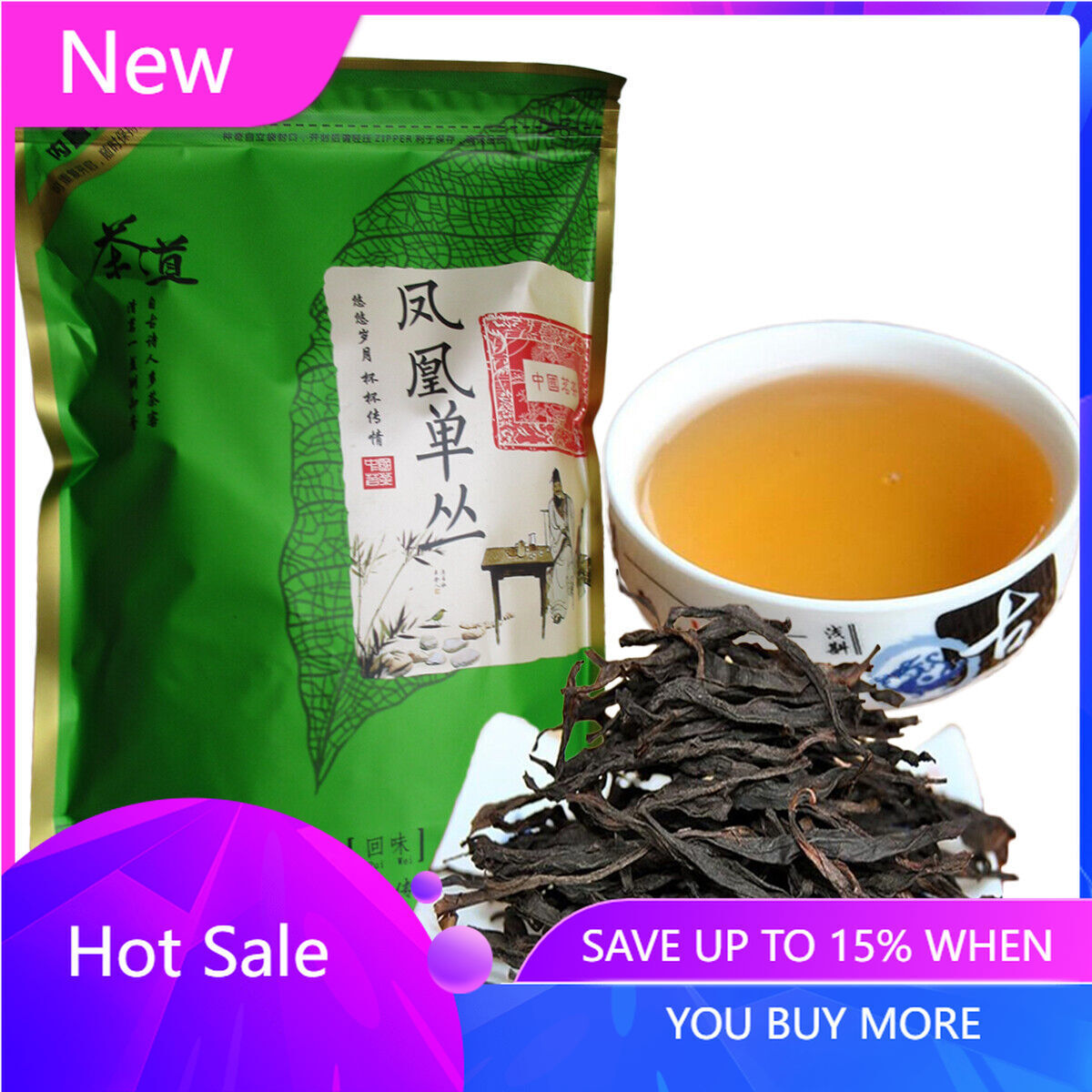 250g Top Grade Phoenix Dancong Single Longitudinal Tea 100% Natural Health Care
