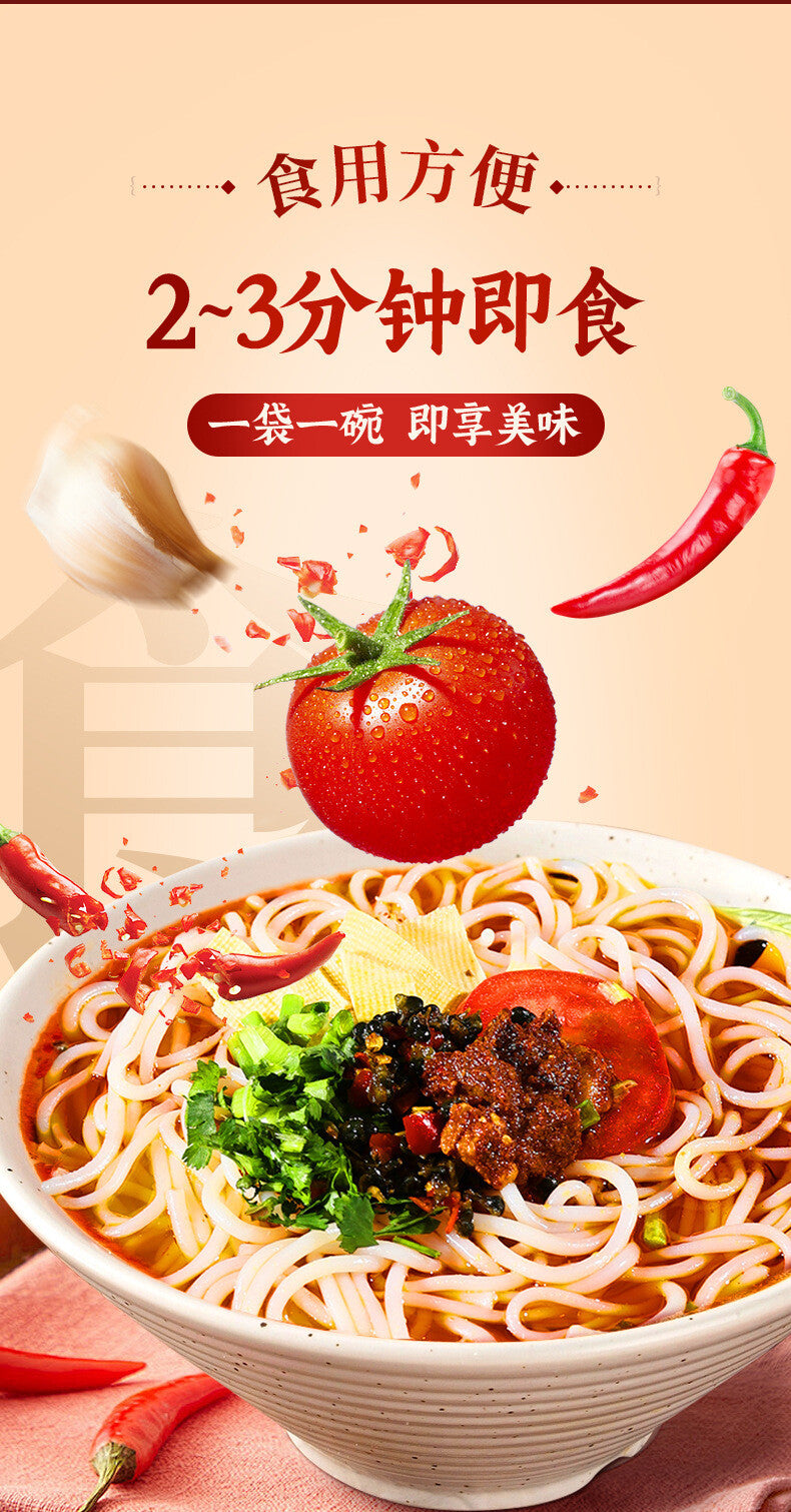 Yunnan Rice Noodles – Instant Quick Cook, Preserved Hot Pot Noodles
